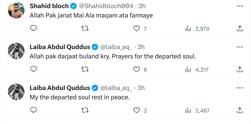 Shahid Afridi's Sister Passes Away